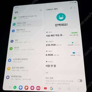 갤럭시 Z폴드3 256기가 팝니다