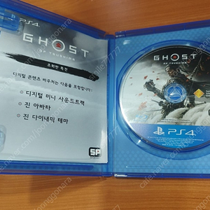 PS4 고스트 오브 쓰시마, 고오쓰