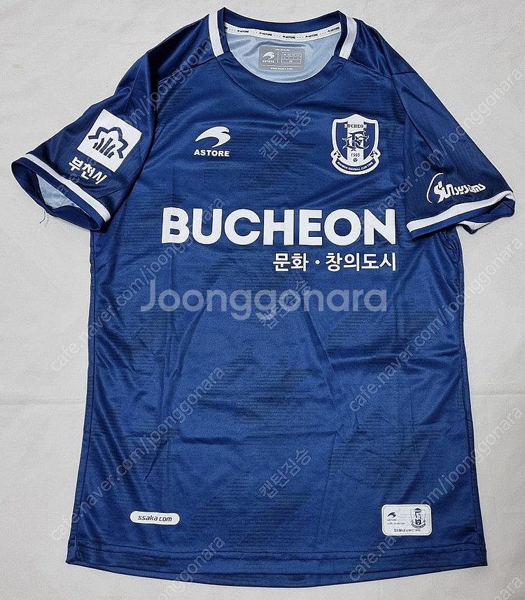 부천 FC 원정 노마킹 유니폼 팝니다--0
