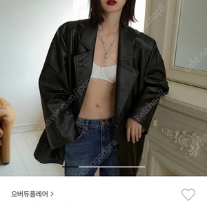 오버듀플레어 빈티지 레더자켓