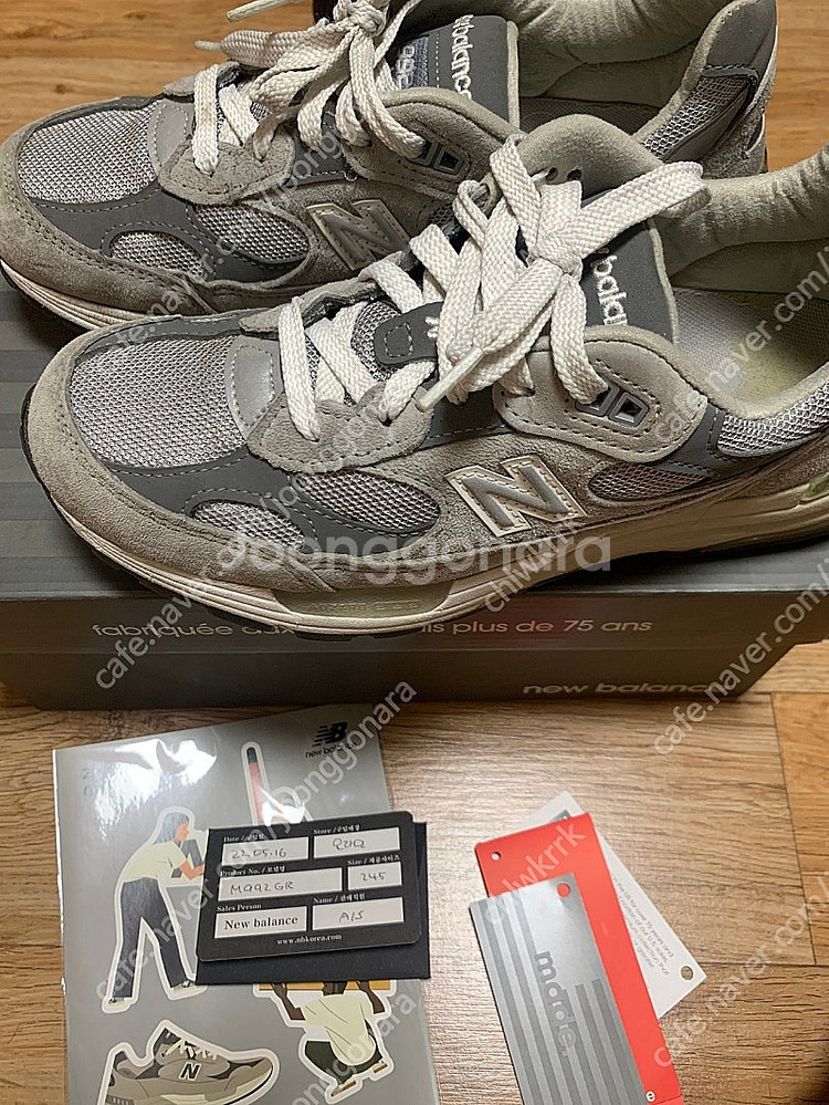 뉴발란스 992 245판매합니다--4