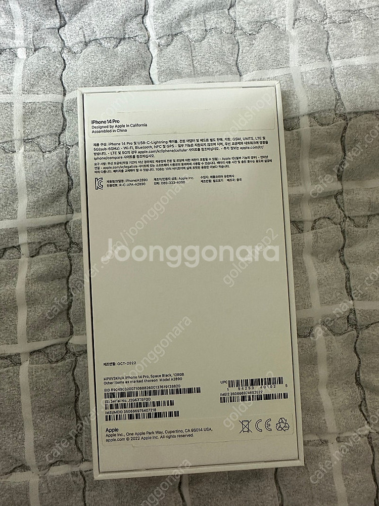 아이폰 14프로 128gb 스페이스 블랙--7
