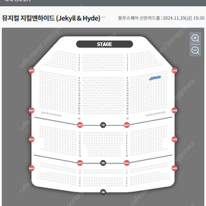 뮤지컬 지킬앤하이드 11/29(금) 전동석 첫공 1층 10열 2연석 최저가양도 [좌석위치사진有]