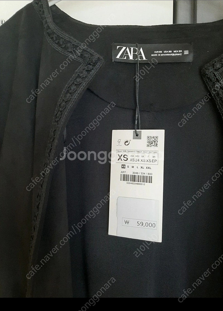 자라 스웨이드소재 자켓xs사이즈(66까지가능) 새상품--1