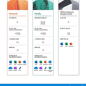 MS오피스 2021 홈앤스튜던트 Microsoft Office Home & Student 2021