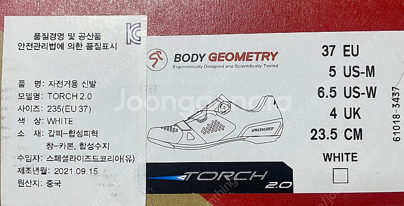 스페셜라이즈드 토치 2.0 (EU 37, 235mm)--2
