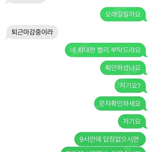 컬쳐랜드 / 매입 하는 닉네임 종비뉘 조심해요