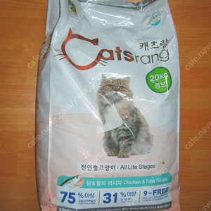 캐츠랑 20kg*2포(새제품)