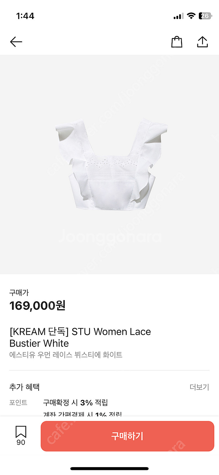Stu 레이스 뷔스티에 화이트 판매합니다.--0