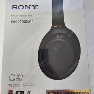 sony wh1000xm4 (블랙) 미개봉 팝니다.