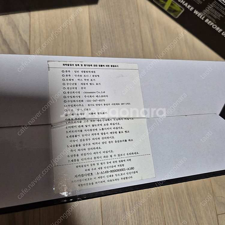 Toner CRG-337 CE278A/CRG126/32...--2