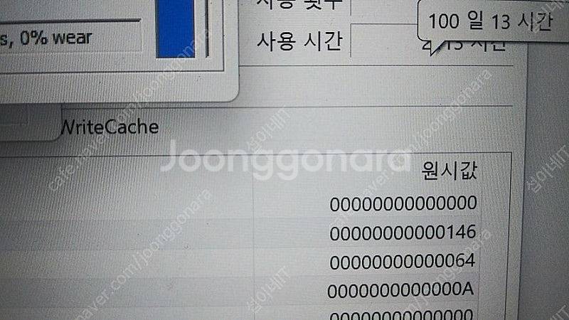 [판매]레노버 YOGA 슬림7i 화이트 노트북/i7,카...--8