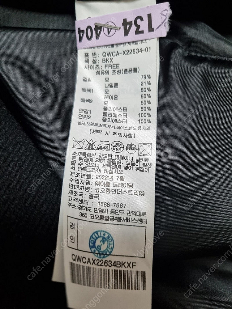 럭키마르쉐 코트--1