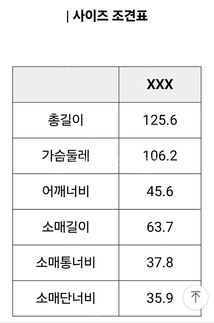 럭키마르쉐 코트--2
