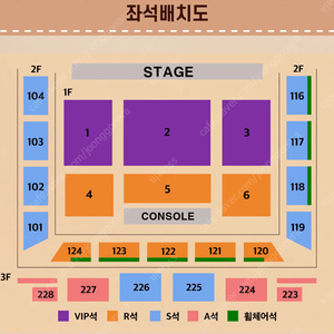 장윤정 대구/강릉 콘서트 VIP연석 양도합니다.(1열 보유/4연석 가능)