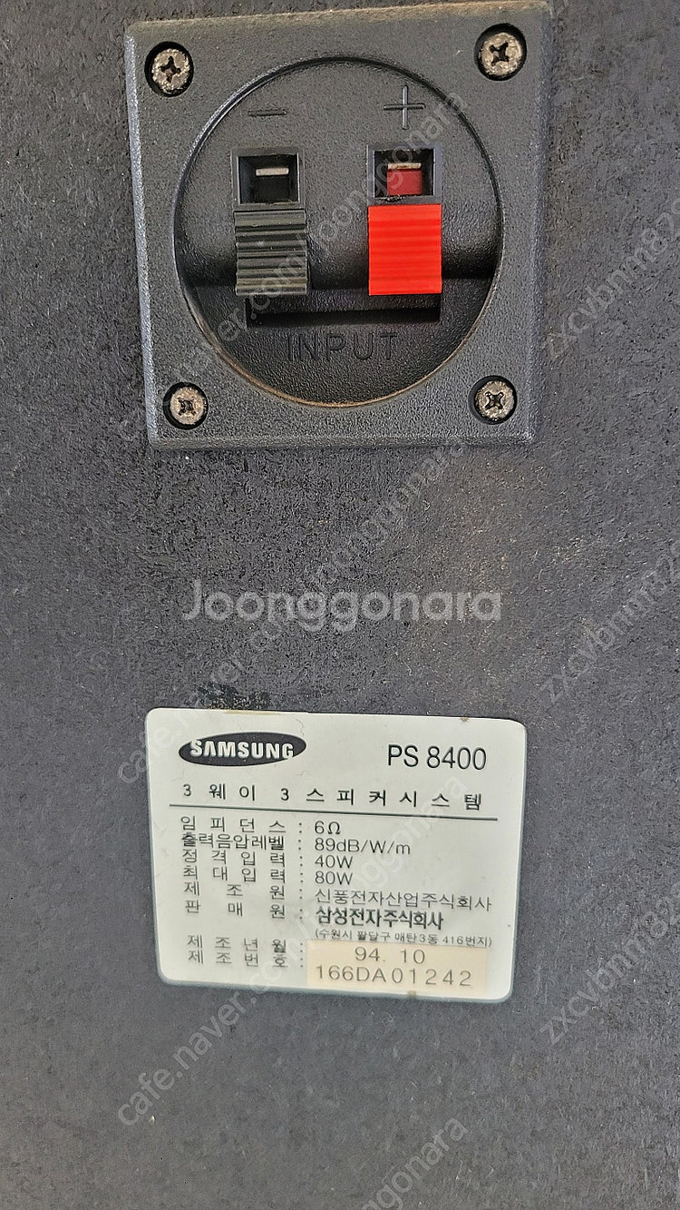 인터엠 15인지스피커(파손.부품용)6만.인터엠 디지털앰...--9