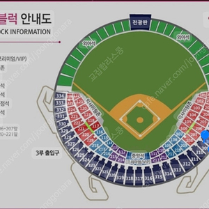 플레이오프 4차전 엘지 vs 삼성