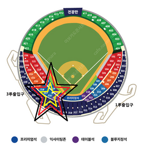 4차전 삼성 엘지 3루 블루석 단석 4연석