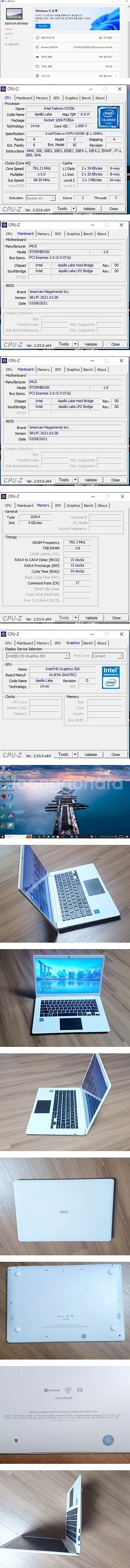 아이뮤즈스톰북 노트북 60기가 (무배)--0