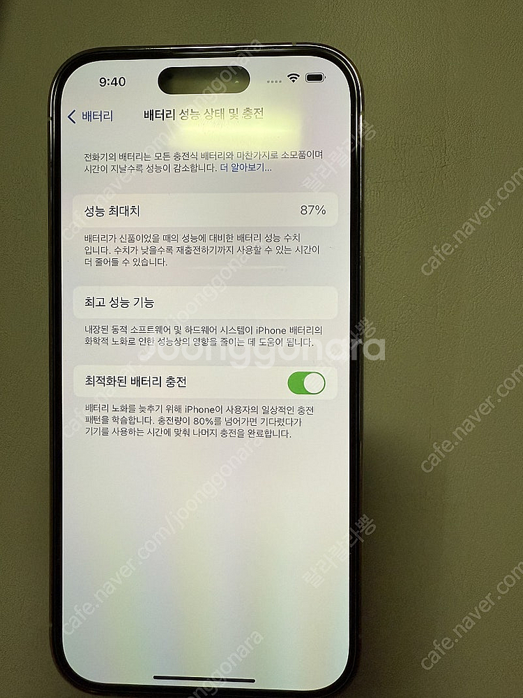 아이폰14프로 256 실버 판매합니다.--6