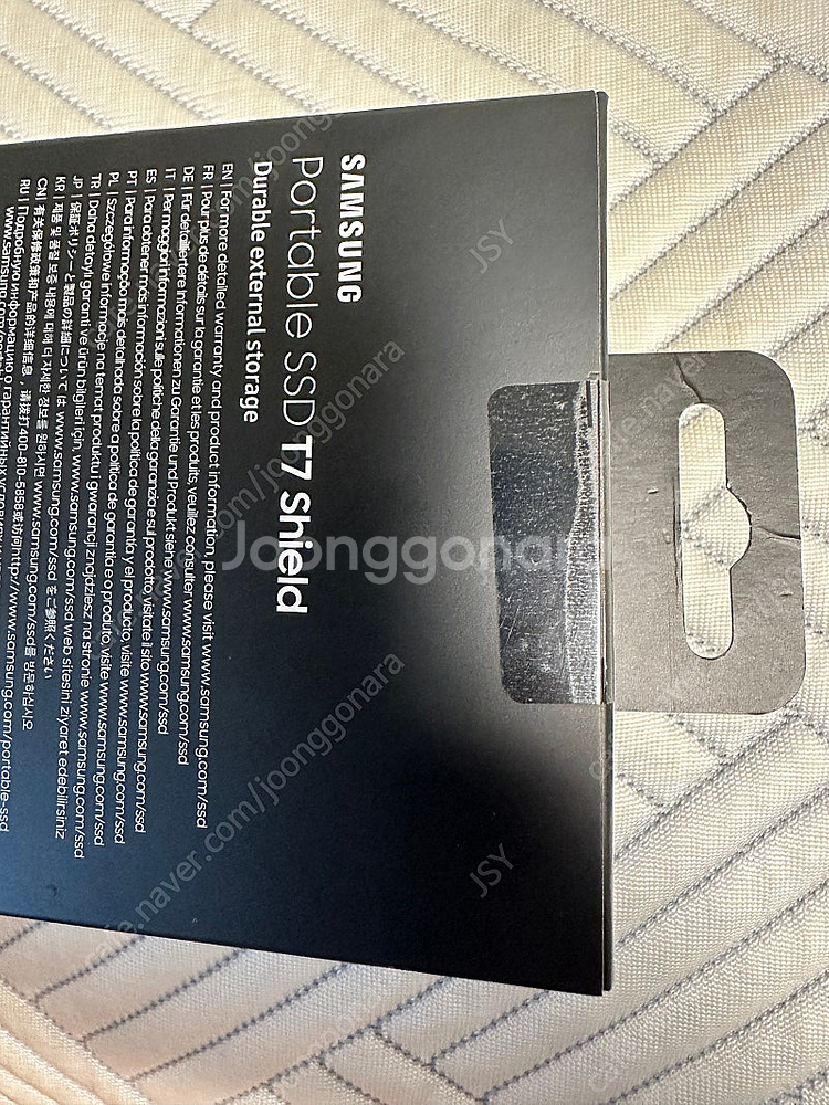 삼성 방수 외장ssd 1tb(T7 shield) 미개봉...--1