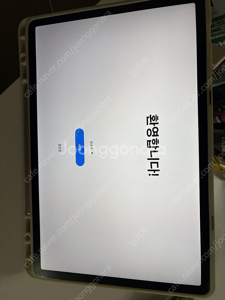 갤럭시탭 s7 fe wifi 128--0