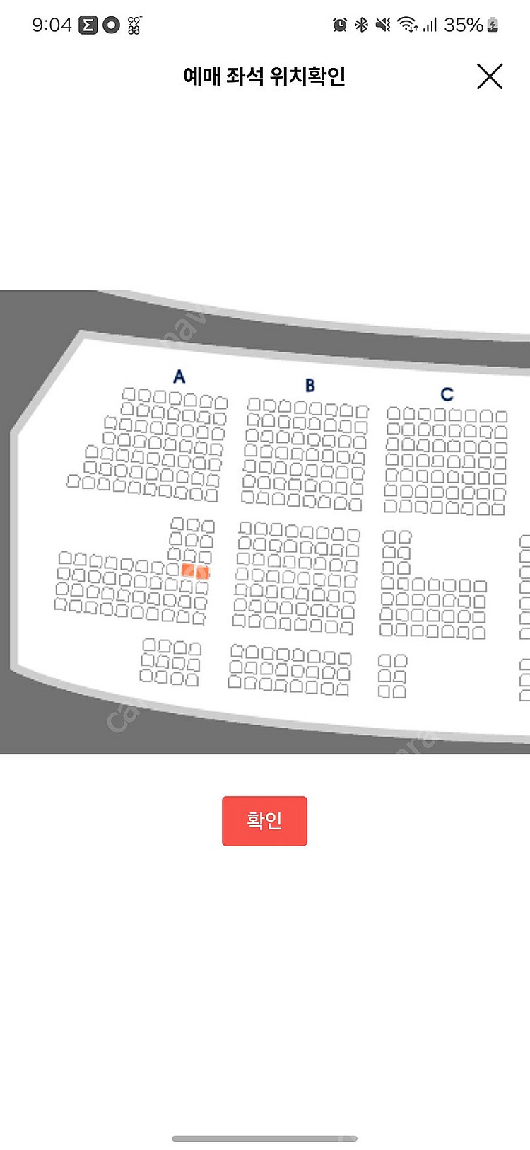 이적 콘서트 토요일(19일) 5시공연 3층 연석 원가판...--0