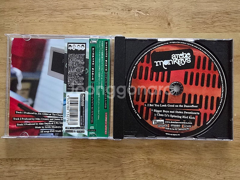 CD 음반 arctic monkeys 악틱 몽키스 싱글--2