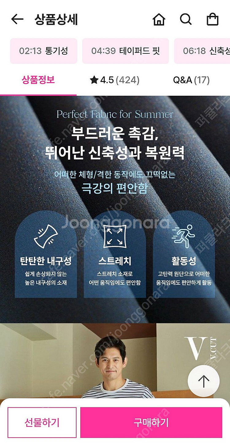 남성 프리한 가을 부드러운 정장 바지 3벌 (3가지색상...--1