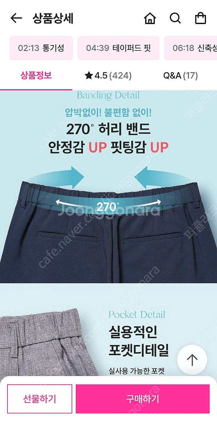 남성 프리한 가을 부드러운 정장 바지 3벌 (3가지색상...--2