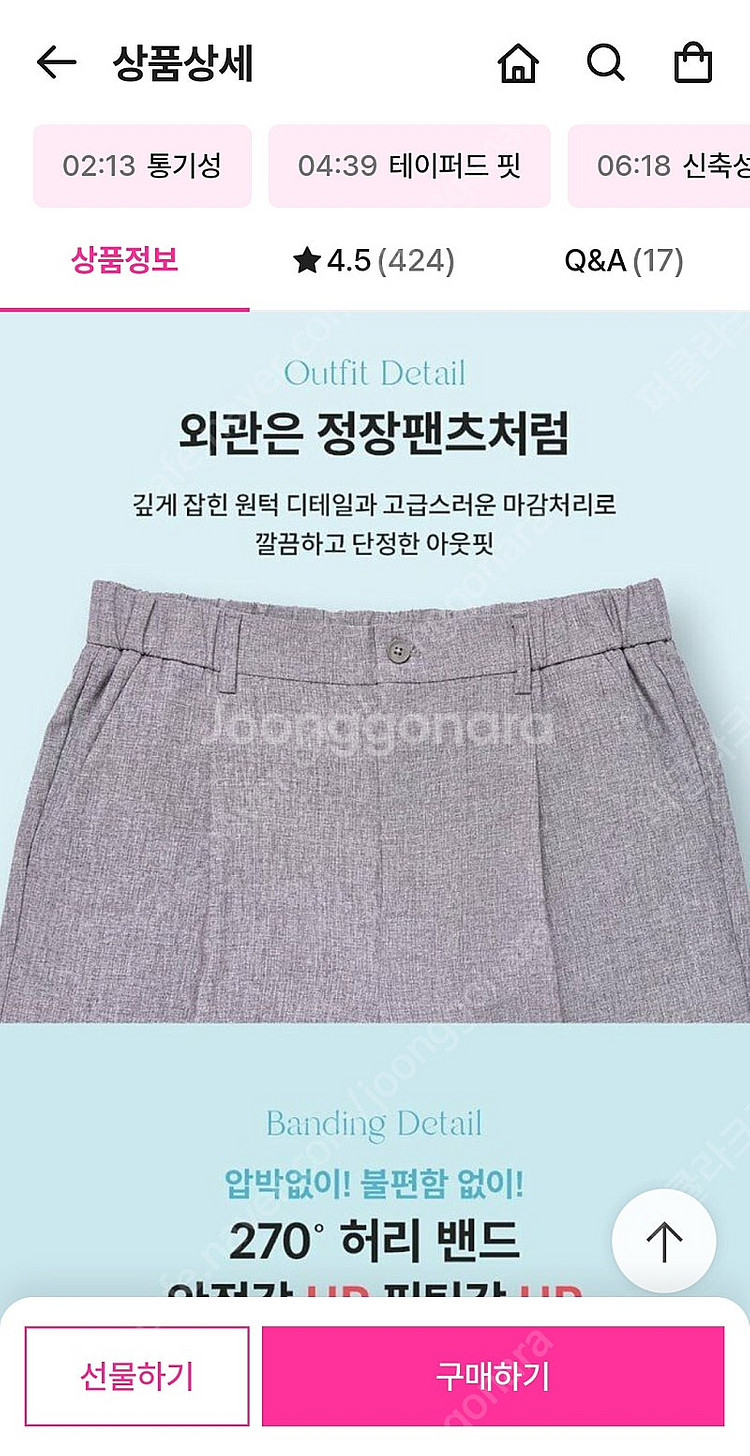 남성 프리한 가을 부드러운 정장 바지 3벌 (3가지색상...--3
