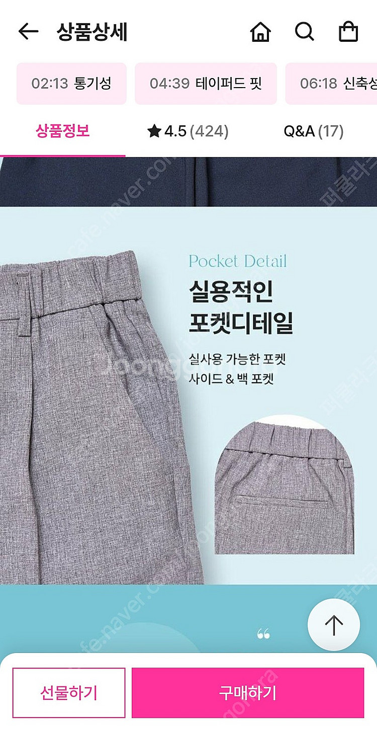 남성 프리한 가을 부드러운 정장 바지 3벌 (3가지색상...--4
