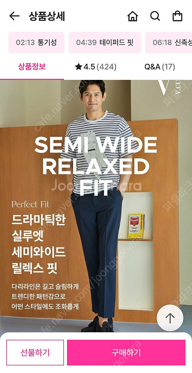 남성 프리한 가을 부드러운 정장 바지 3벌 (3가지색상...--5