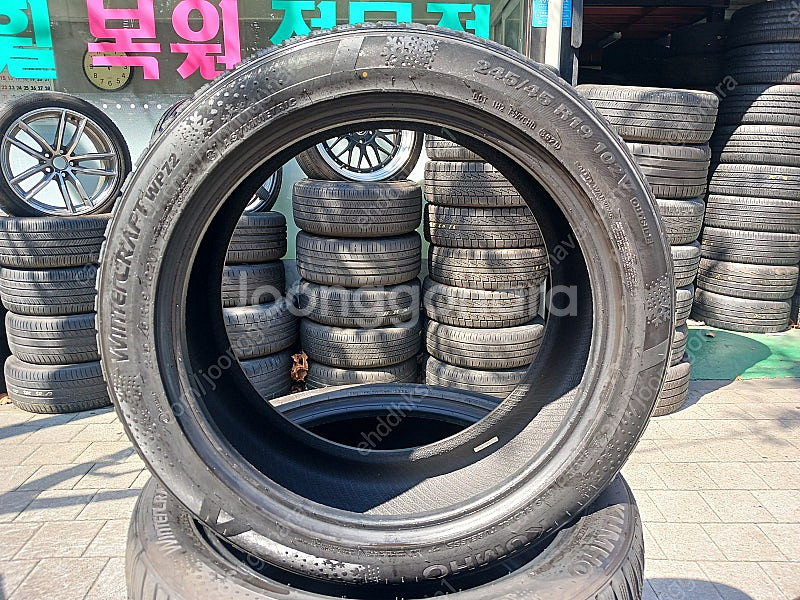 245 45 19/275 40 19 윈터타이어(금호) ...--0