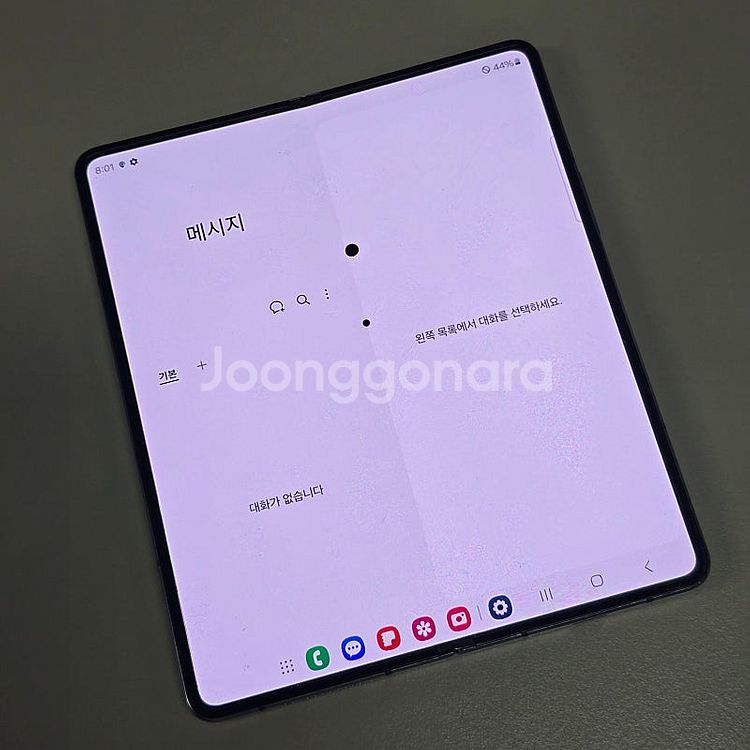 갤럭시 Z폴드4 그레이그린 256기가 터치정상 게임용 ...--4