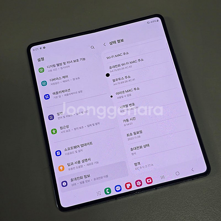 갤럭시 Z폴드4 그레이그린 256기가 터치정상 게임용 ...--5
