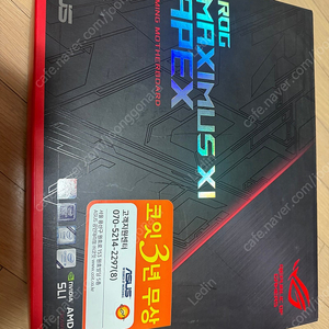 ASUS z390 ROG Maximus APEX 메인보드 풀박스