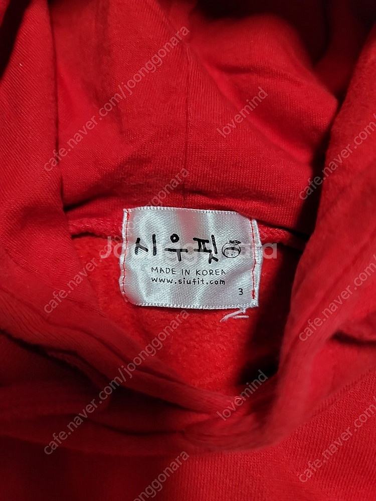 시우핏 사과수트 점프수트 할로윈 코스튬--4