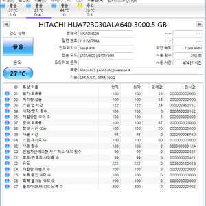 3.5인치 HDD 히타치 및 시게이트 EXOS