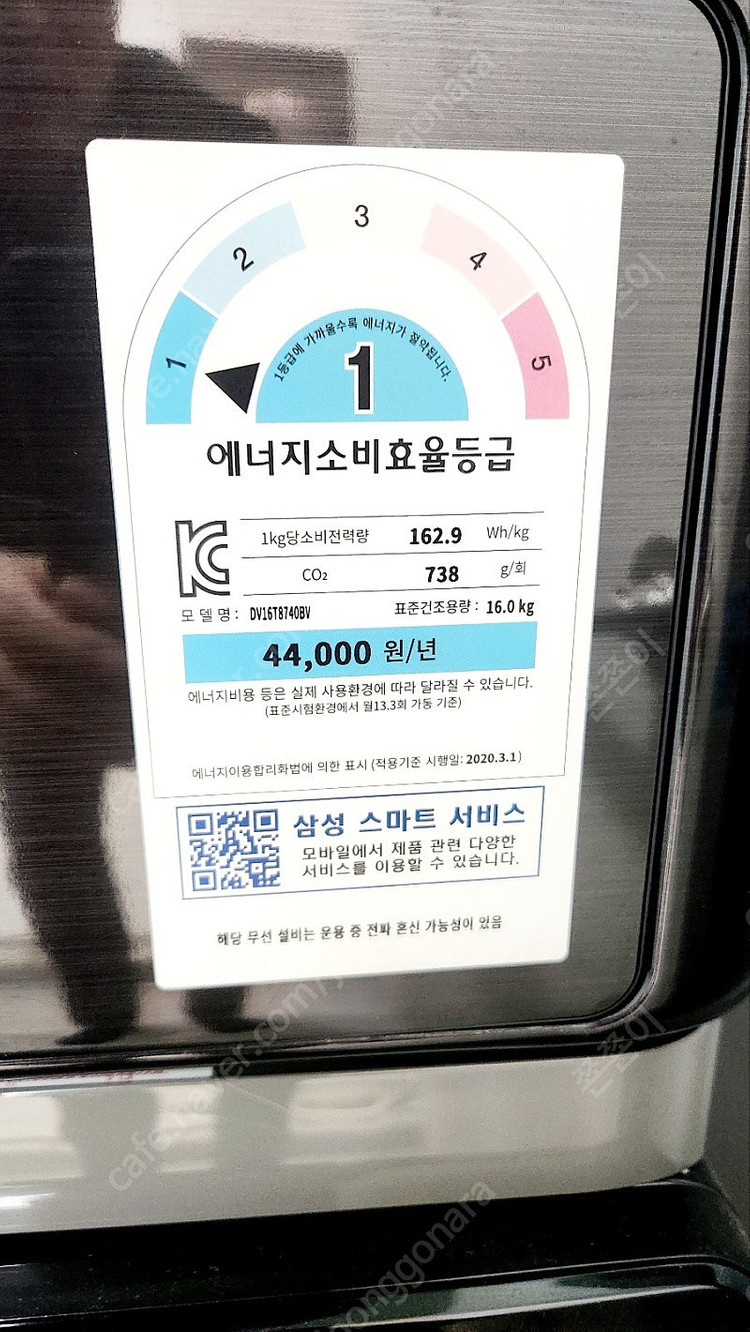 삼성그랑데 세탁기건조기세트--3