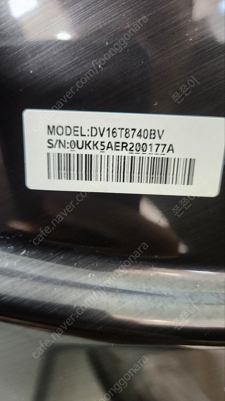 삼성그랑데 세탁기건조기세트--4