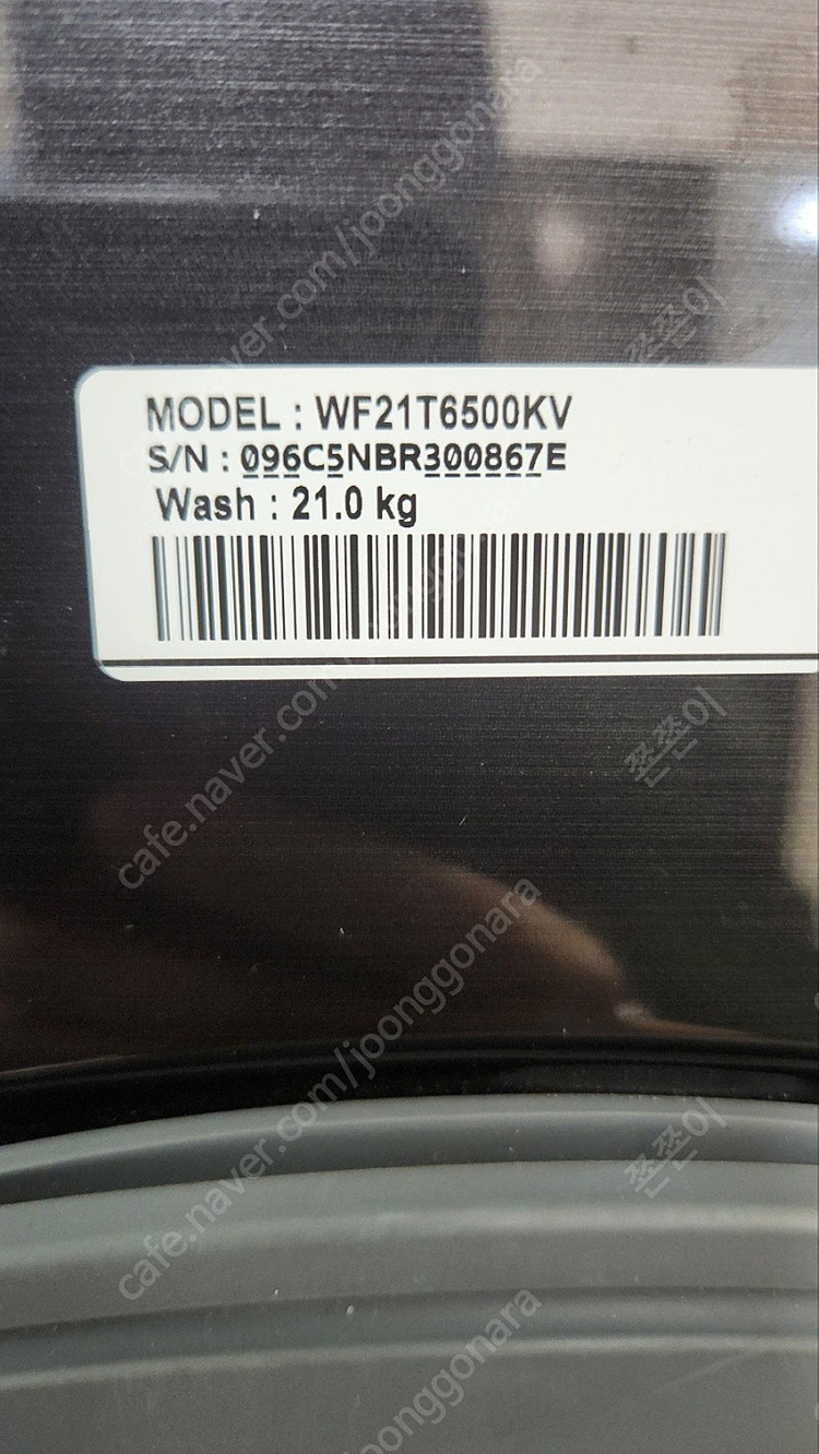 삼성그랑데 세탁기건조기세트--6