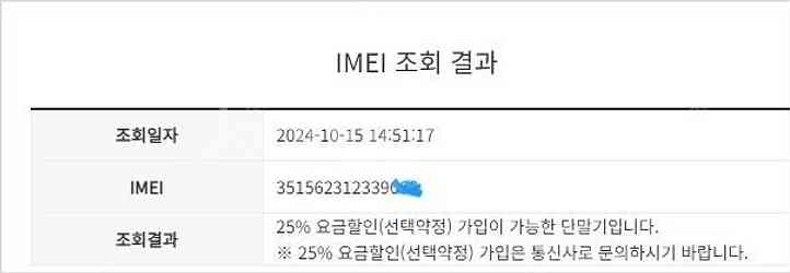 196117 삼성정식리퍼폰 갤럭시S22울트라 그린 특S...--8