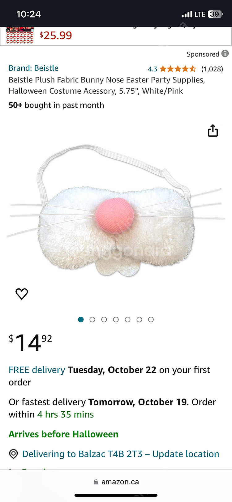 토끼 코스튬 아동--1