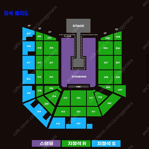 요네즈 켄시 내한 콘서트 양도