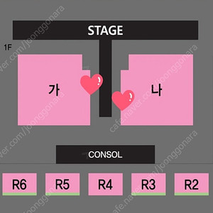 나훈아 진주 콘서트 7시 R석 2연석 4연석 연석 밤공연