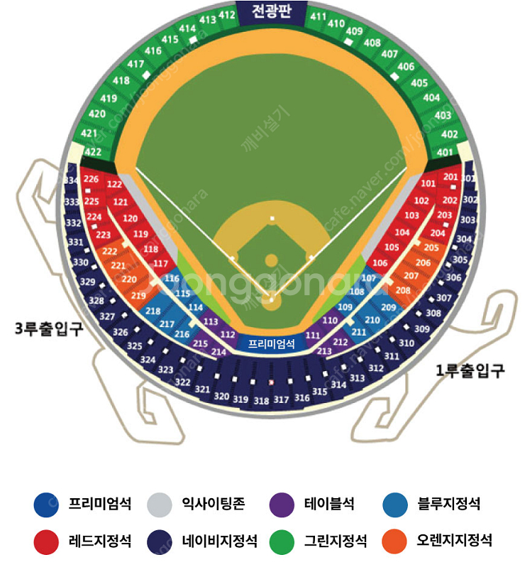 플레이오프 4차전 삼성 vs LG 블루석 1루 연석 양...--0