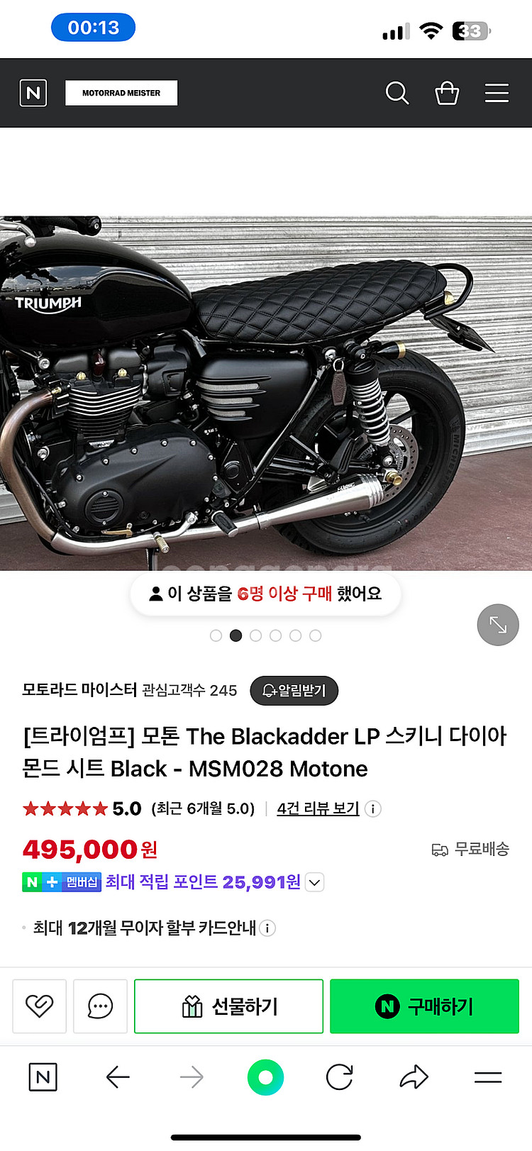 트라이엄프 모톤 다이아몬드시트--0