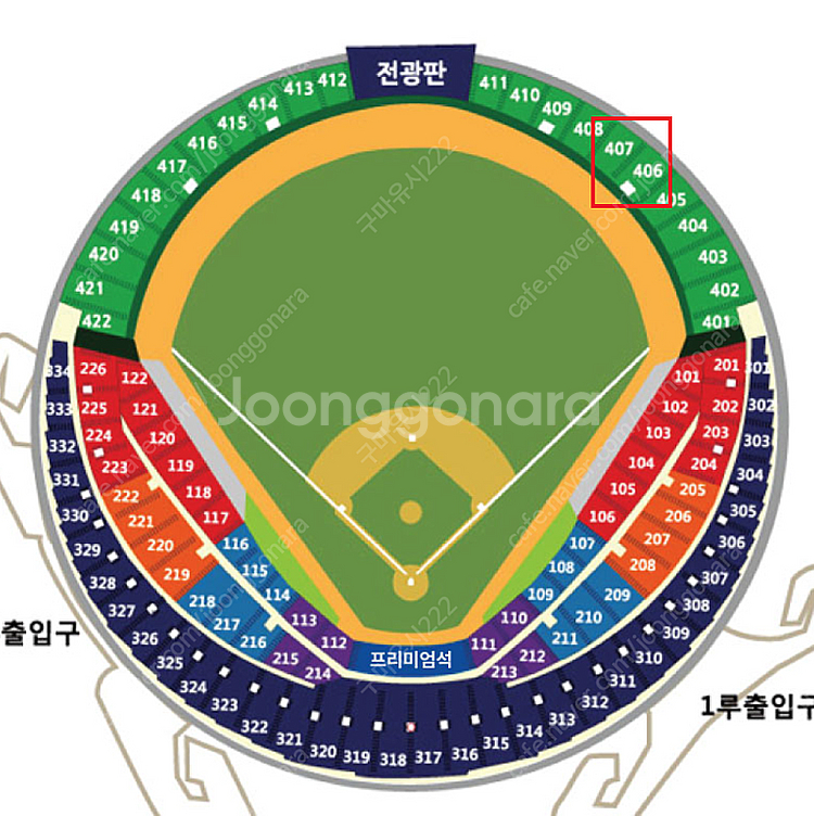플레이오프 4차전 엘지 삼성 1루 3루 여러자리 연석--0
