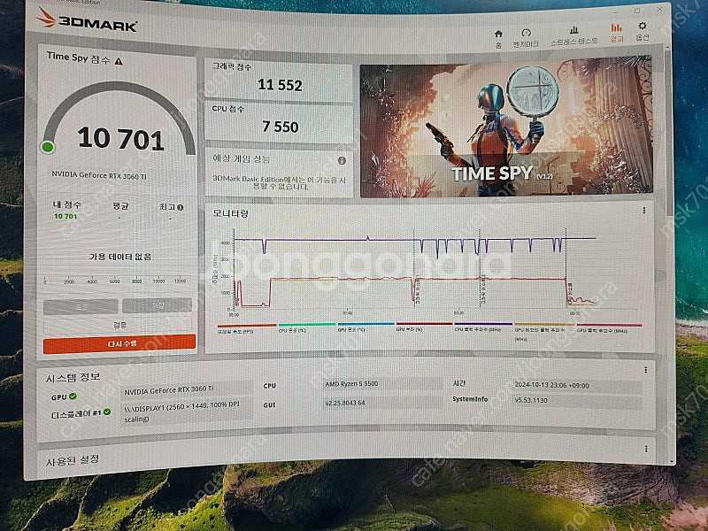 AMD 라이젠 5500 엔비디아 RTX 3060TI 데...--0